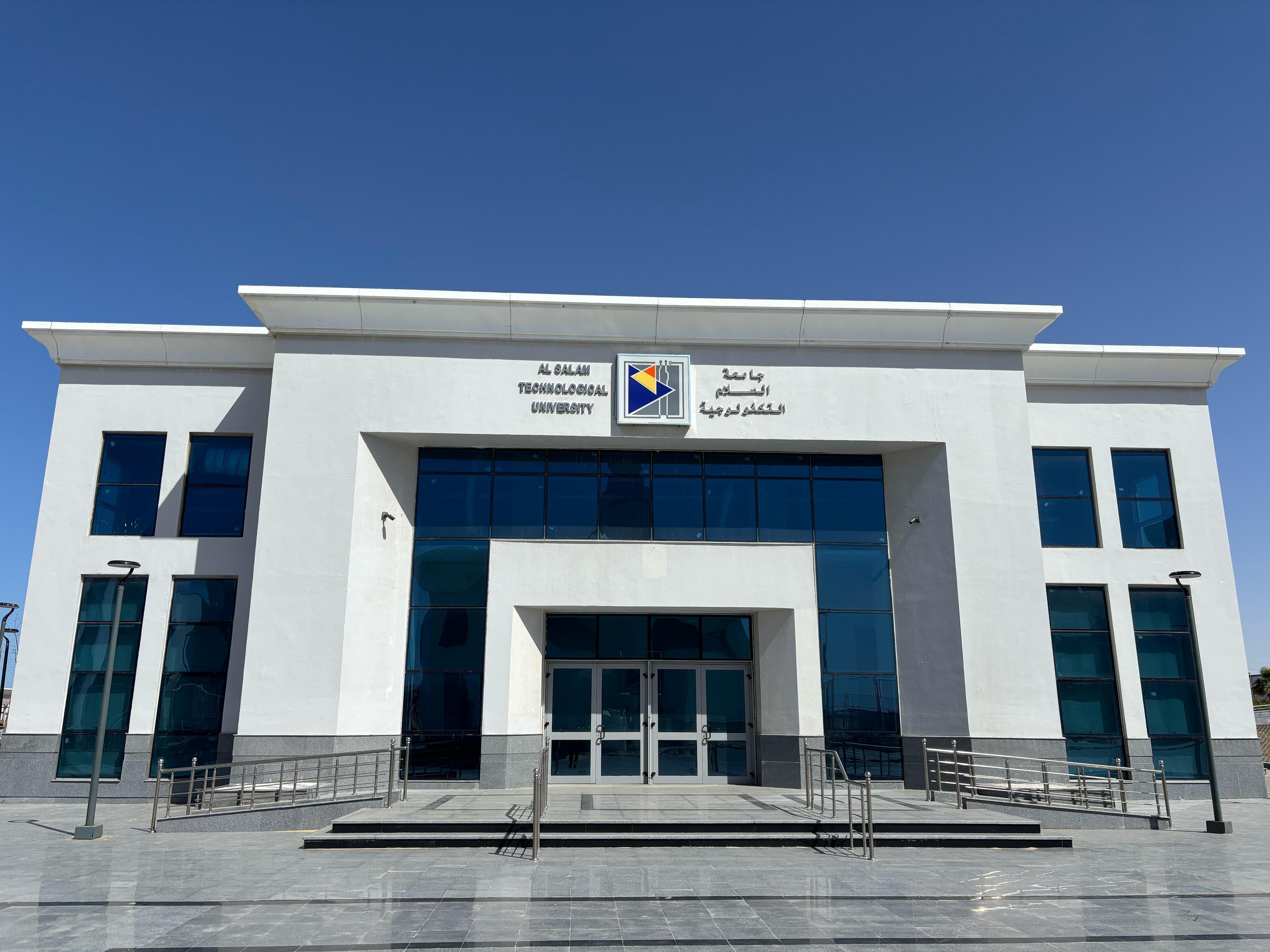 Campus - East Port Said Technological University (Al-Salam)