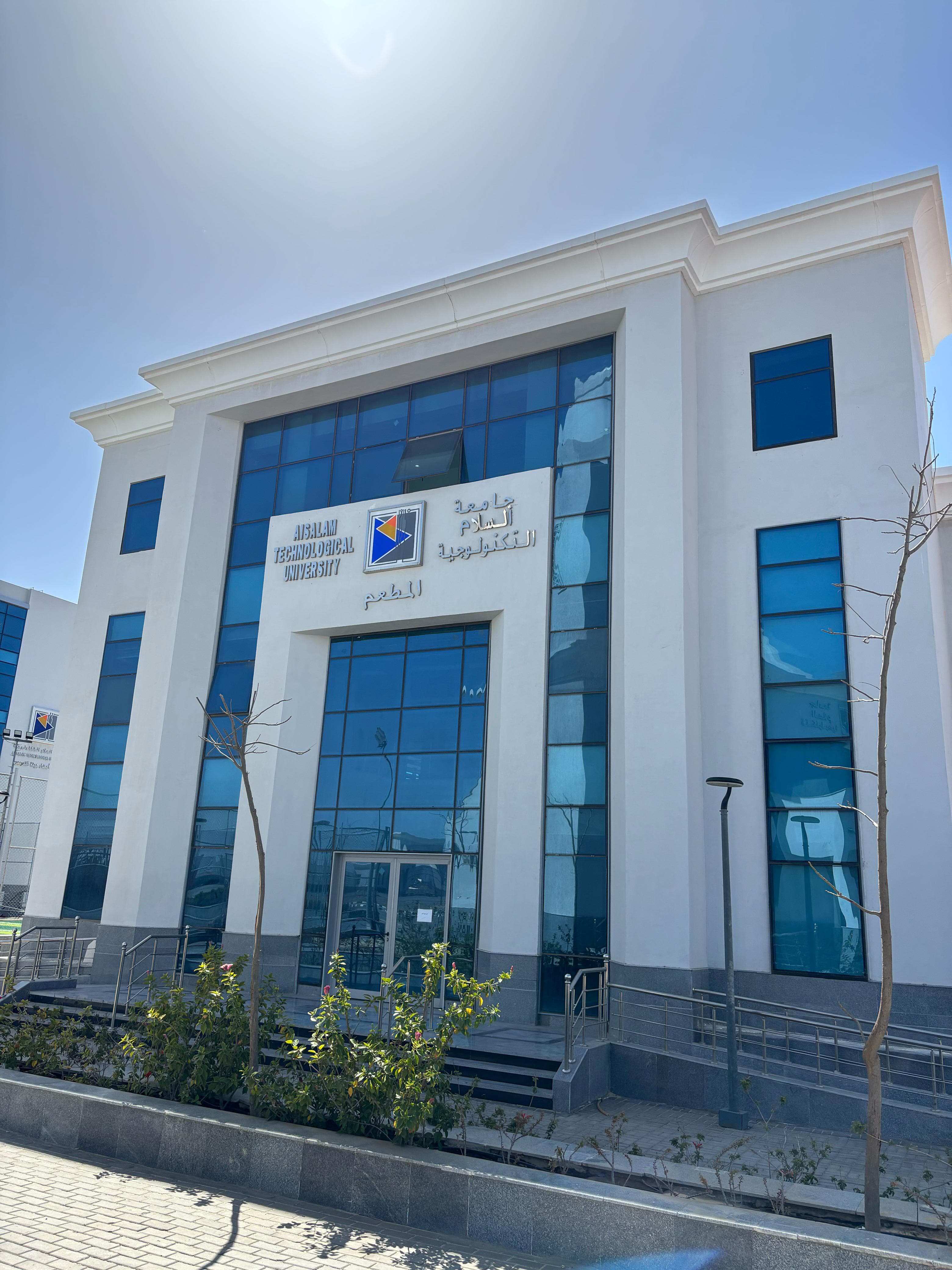 Campus - East Port Said Technological University (Al-Salam)