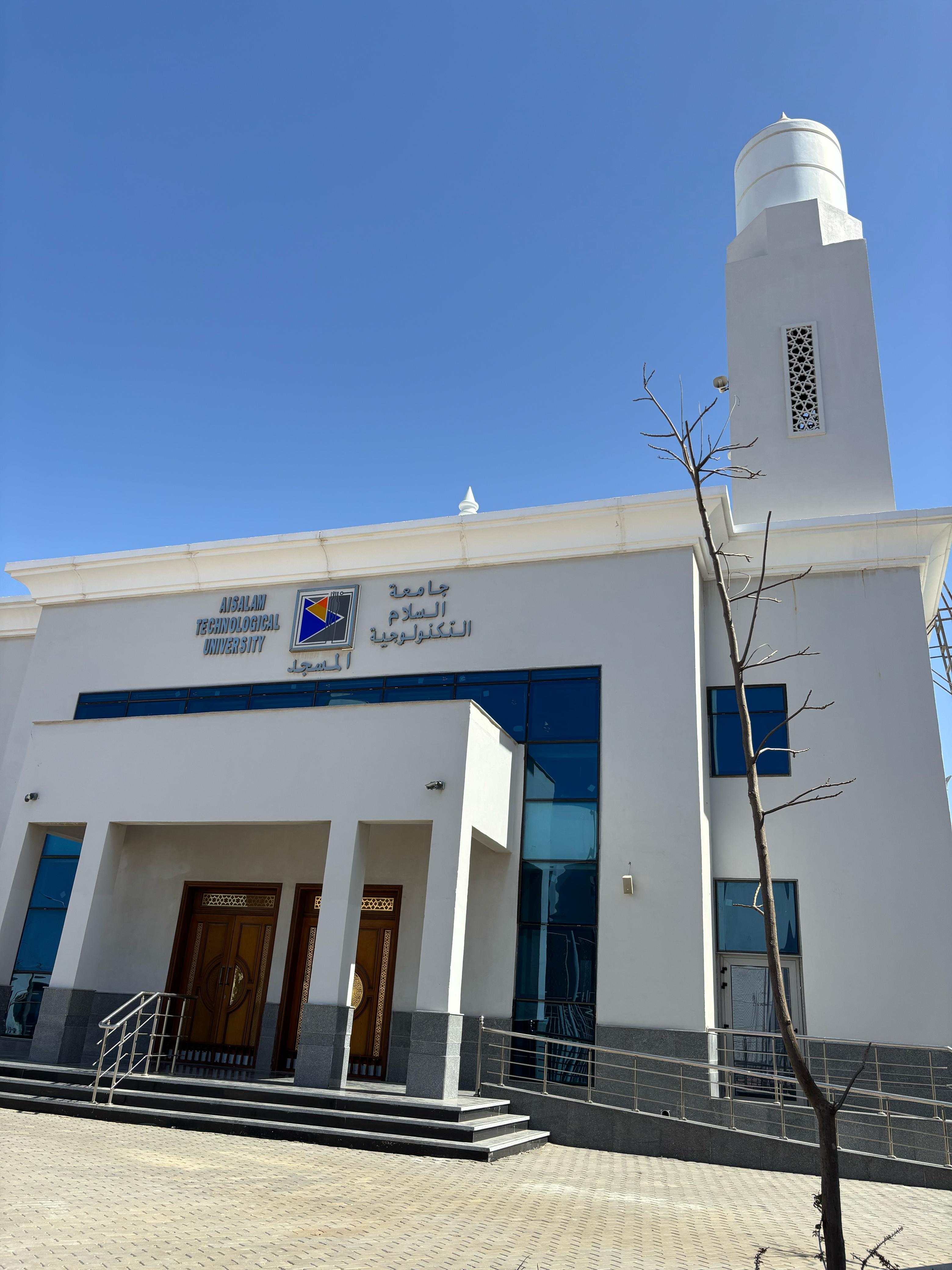 Campus - East Port Said Technological University (Al-Salam)