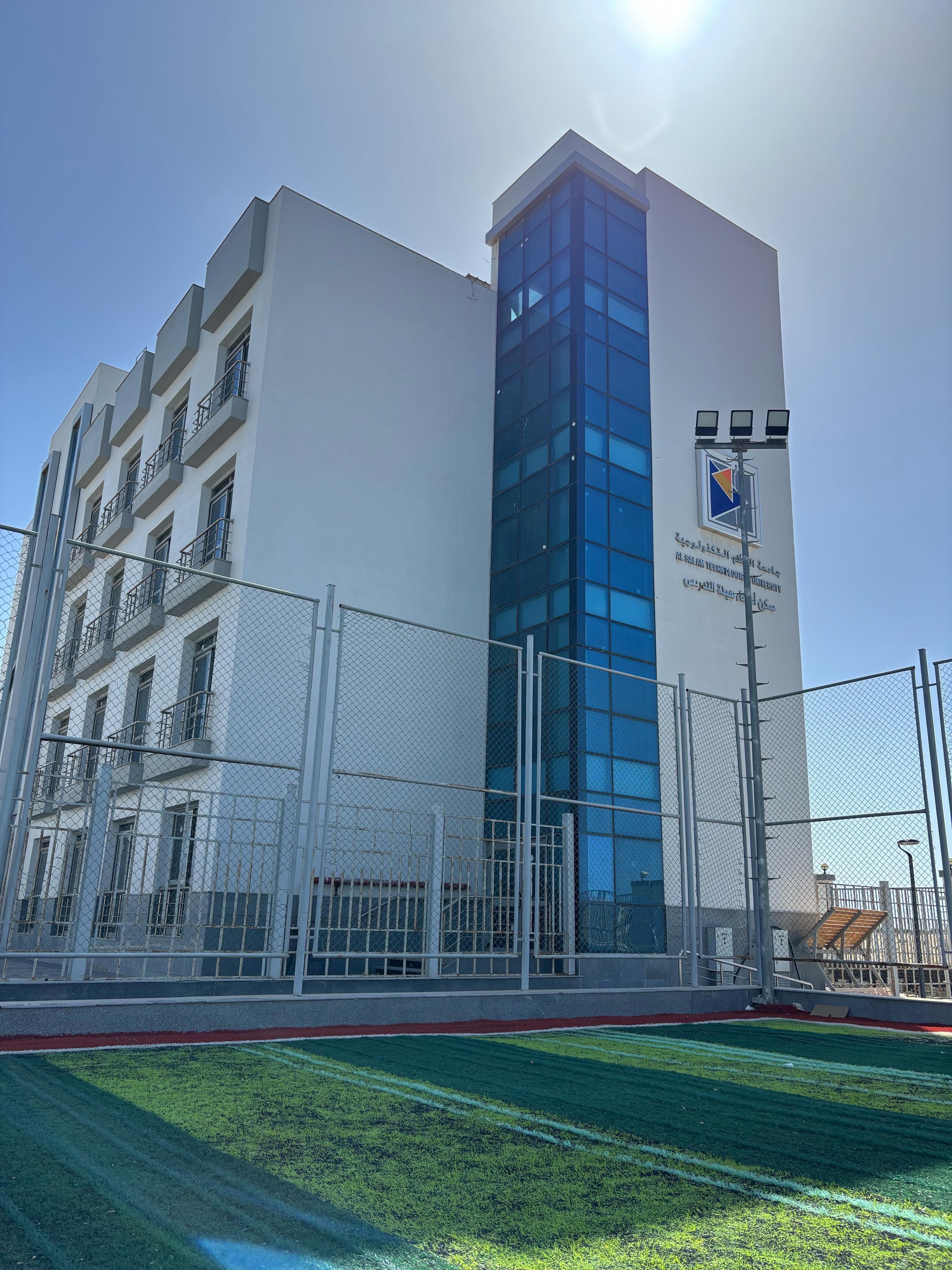 Campus - East Port Said Technological University (Al-Salam)