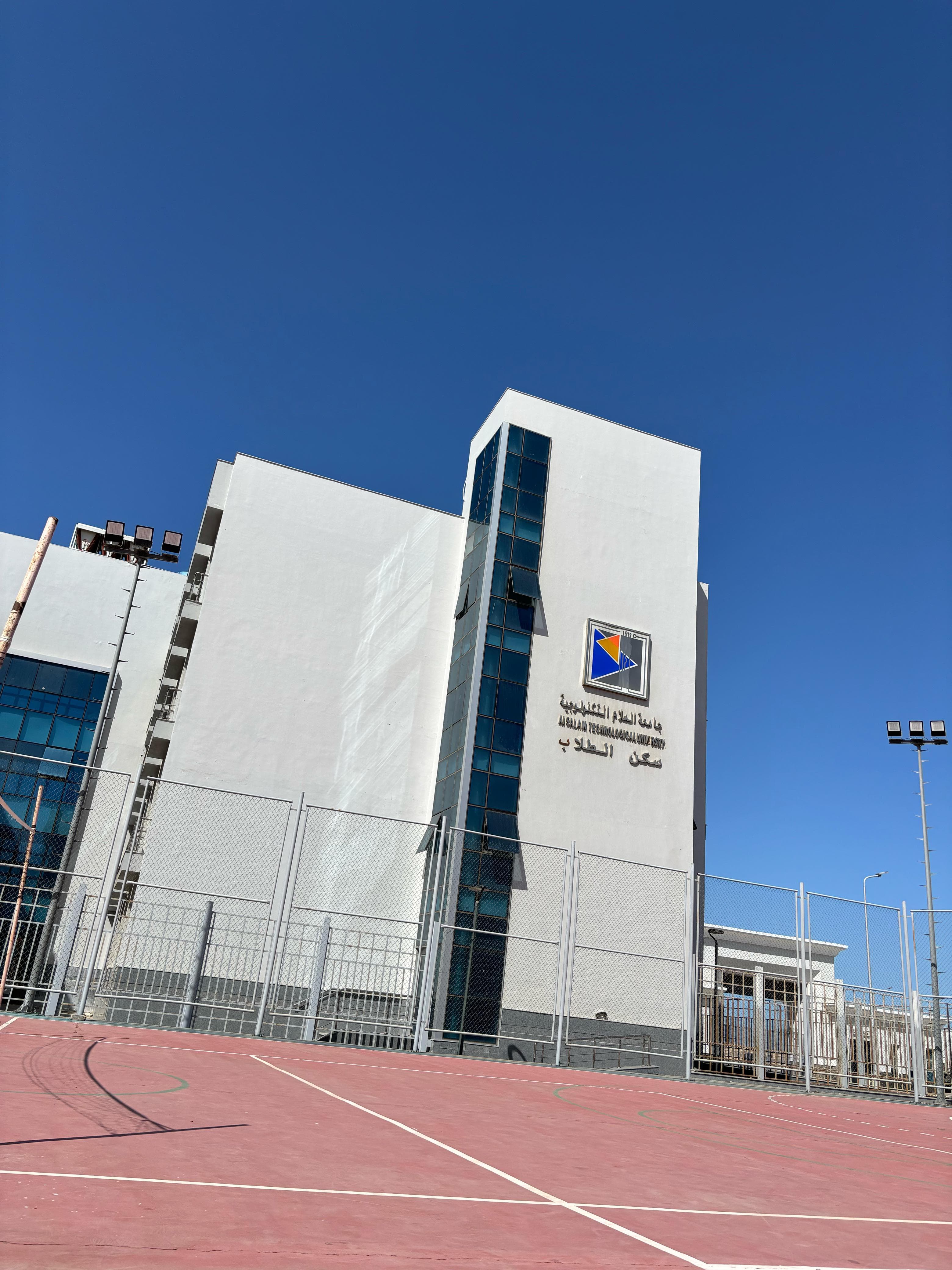 Campus - East Port Said Technological University (Al-Salam)