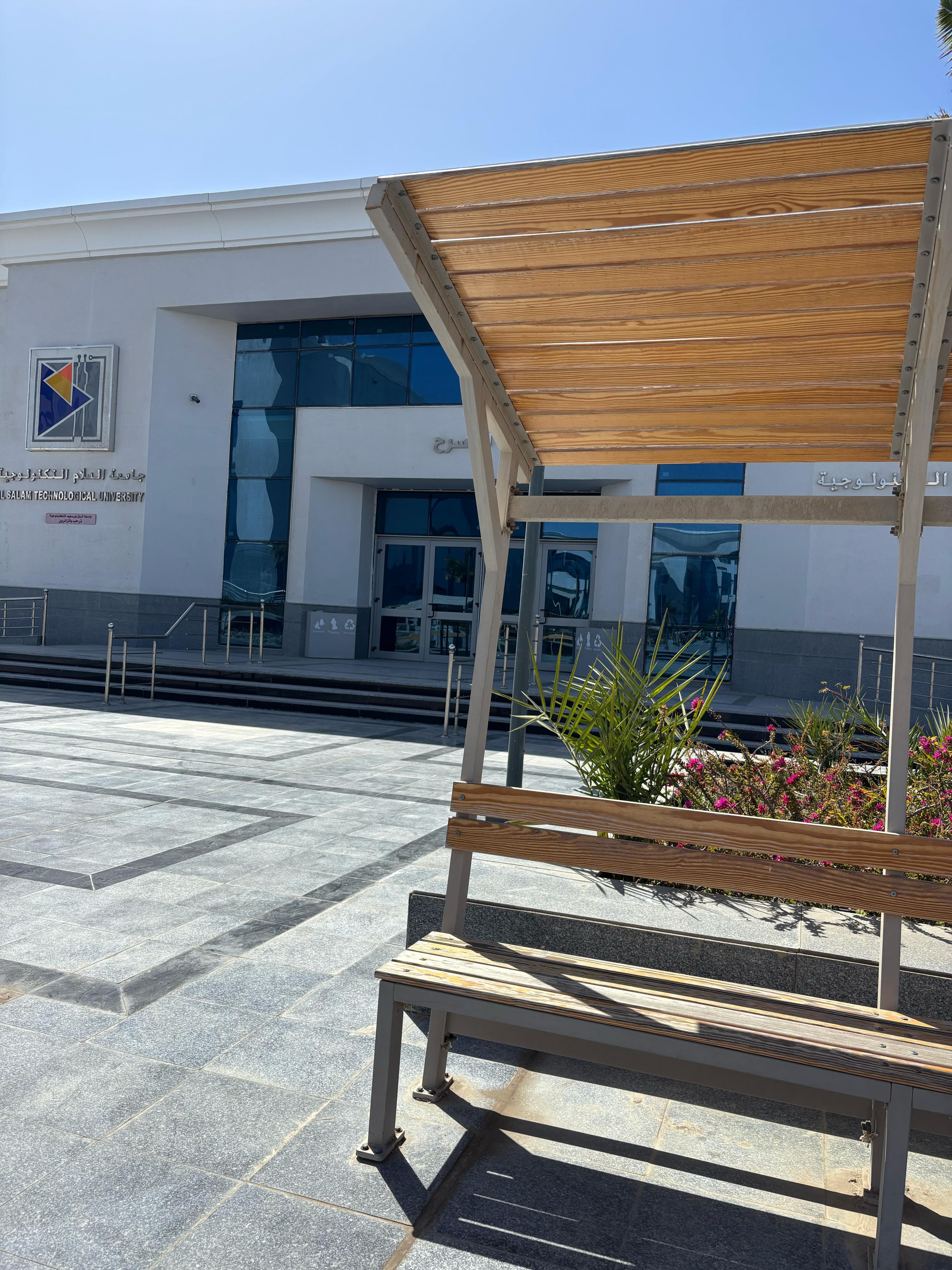 Campus - East Port Said Technological University (Al-Salam)