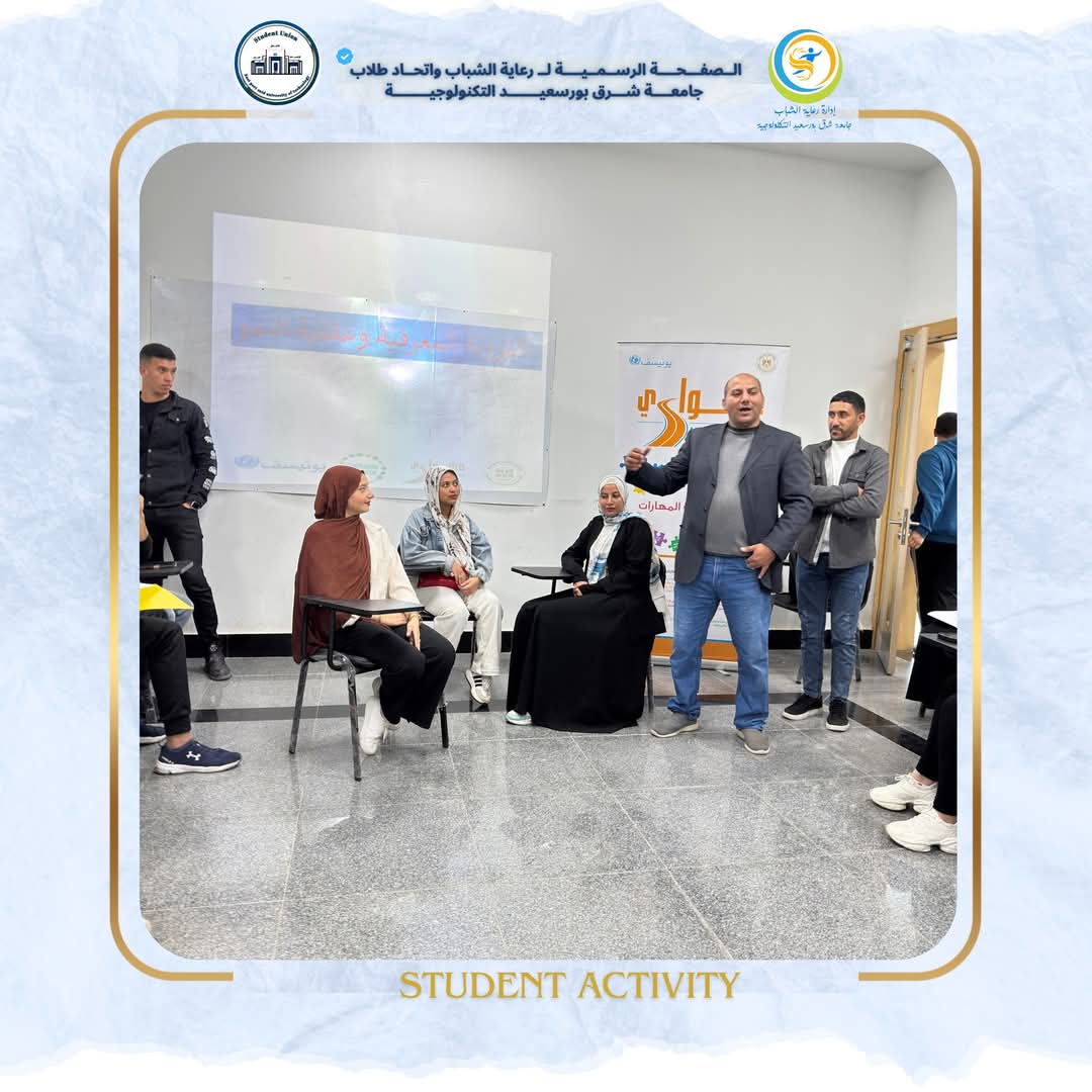فعاليات طلابية