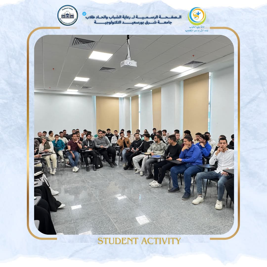 فعاليات طلابية