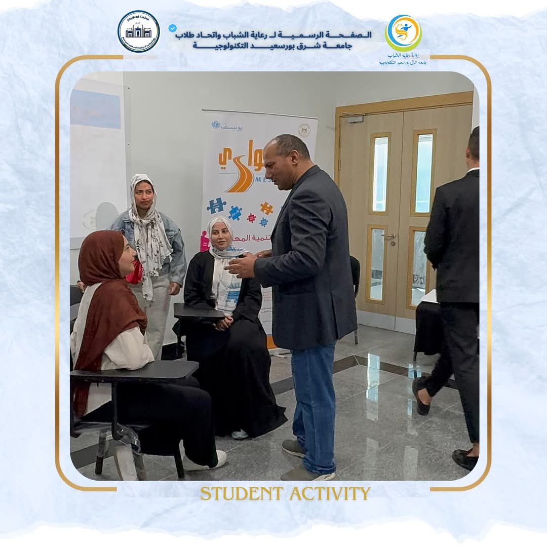 فعاليات طلابية