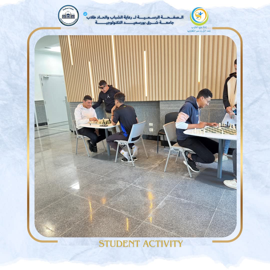 فعاليات طلابية
