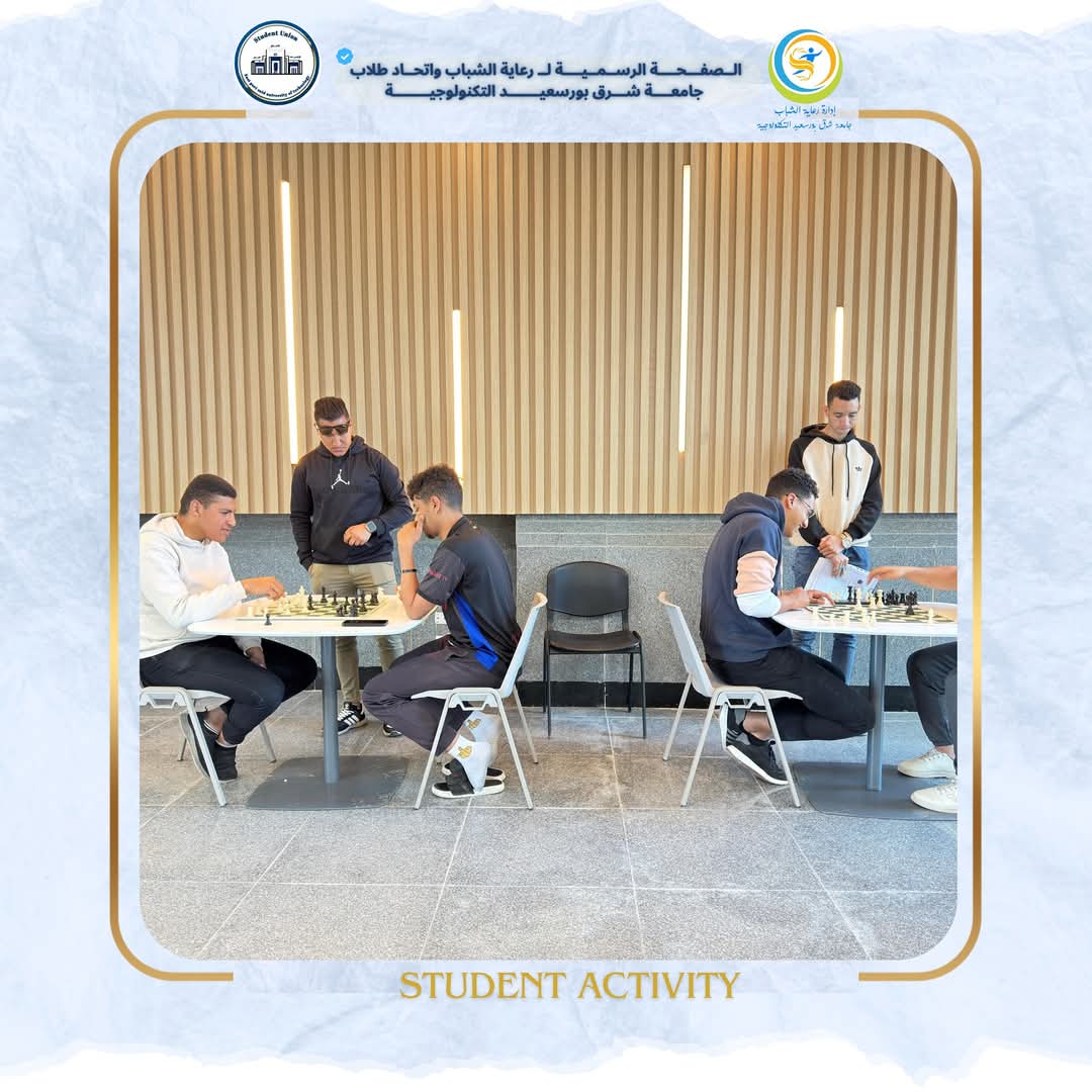 فعاليات طلابية